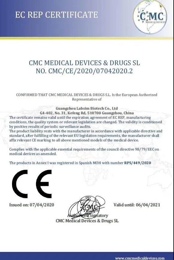 EMC易倍(中国区)体育官方网站