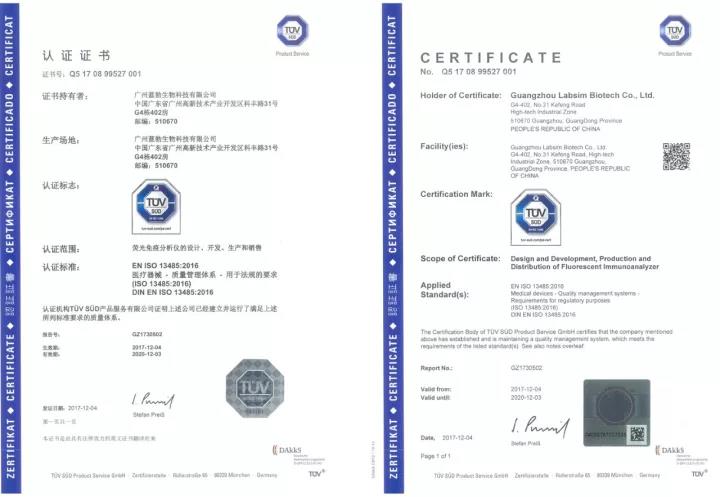 EMC易倍(中国区)体育官方网站