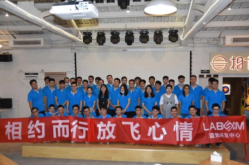 EMC易倍生物2020研发中心团建活动