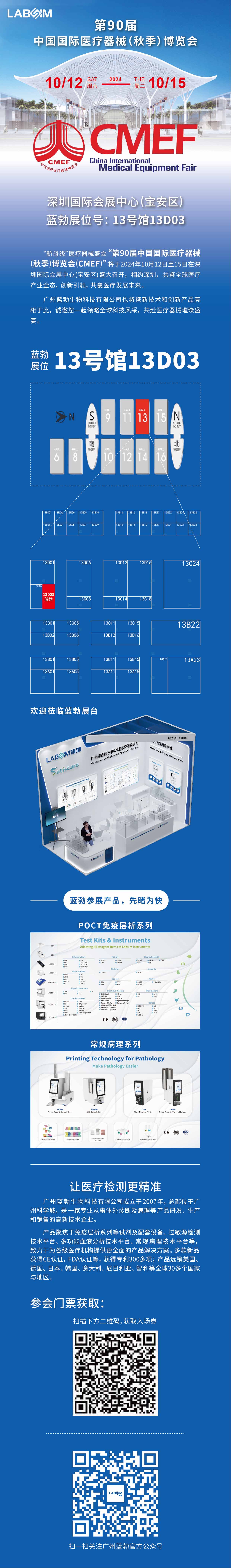 EMC易倍(中国区)体育官方网站