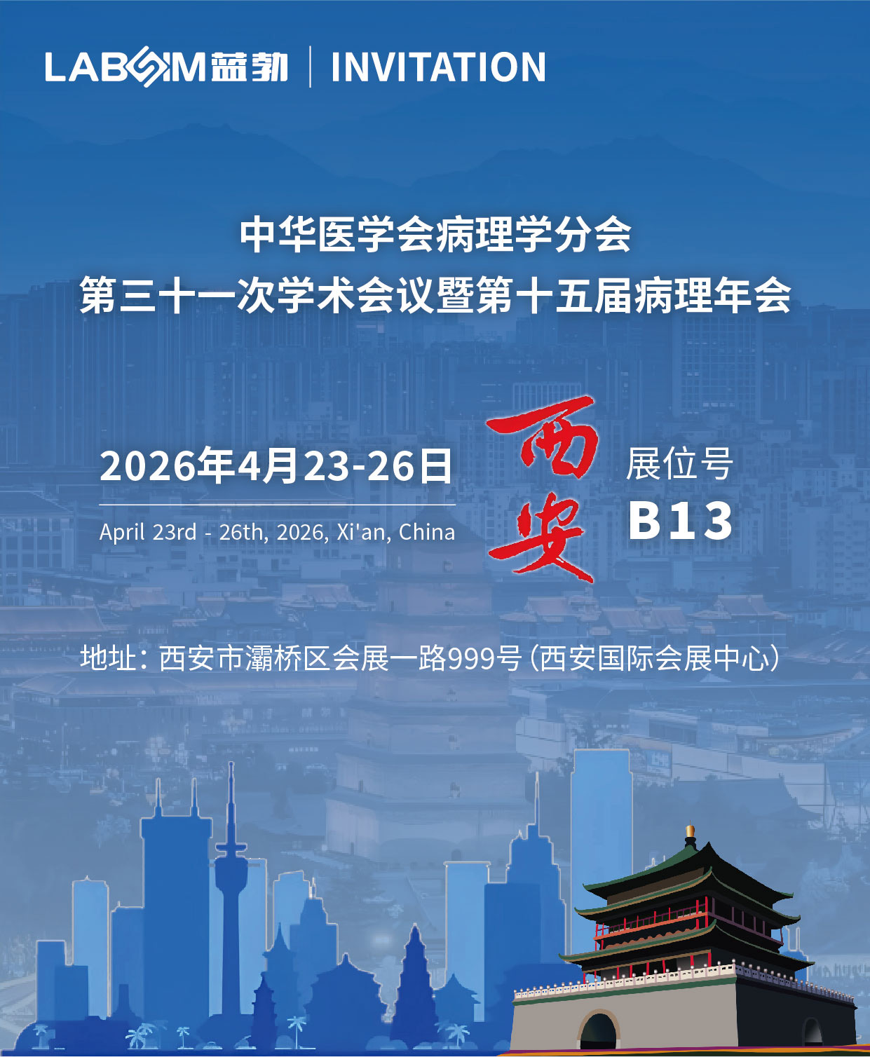 EMC易倍(中国区)体育官方网站