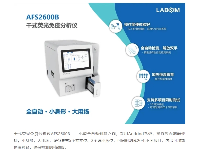 EMC易倍(中国区)体育官方网站